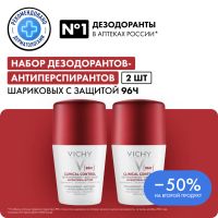 Лот: 23715515. Фото: 3. Виши клиникал контроль дезодорант-антиперспирант... Красота и здоровье