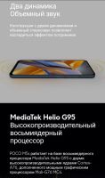 Лот: 19822623. Фото: 2. Смартфон Xiaomi Poco M5s. Смартфоны, связь, навигация