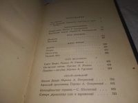 Лот: 21985547. Фото: 5. (2092315) OZ Украинские повести...