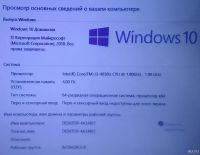 Лот: 13126298. Фото: 5. pos компьютер intel core i3 4030U...