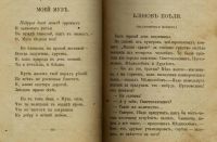 Лот: 11459449. Фото: 9. Епифанов С. Смех и слезы. * Смешные...