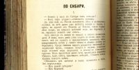Лот: 19690589. Фото: 8. Собрание сочинений Ант. П. Чехова...