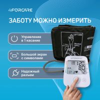 Лот: 25538475. Фото: 2. 4FORCARE тонометр автоматический... Медицина