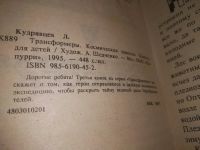 Лот: 18361704. Фото: 6. оз..вб..(4092350)(109235)(4092347...