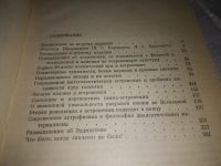 Лот: 20769064. Фото: 4. вб...(4092342)(4092336)(109232... Красноярск