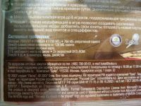 Лот: 2113116. Фото: 2. Стальные монстры. Компьютерные игры, игровые аккаунты, ПО