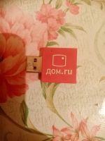 Лот: 17384100. Фото: 2. Модем или флешка дом.ru. Комплектующие