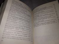 Лот: 17800267. Фото: 4. (1092371)(209233)Рид Джон, Избранное...