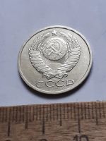 Лот: 25806708. Фото: 2. (№18587) 50 копеек 1985 год (Советская... Монеты