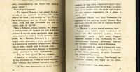 Лот: 17968738. Фото: 11. Тува.*Тока Салчак. В берестяном...
