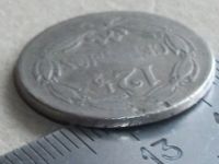 Лот: 20823116. Фото: 2. Монета 12 1/2 сентимос Венесуэла... Монеты