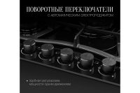 Лот: 25058690. Фото: 4. Газовая панель KUPPERSBERG FG... Красноярск