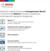 Лот: 17105340. Фото: 8. Холодильник Bosch KGE 39XW21 R