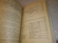 Лот: 25315690. Фото: 5. (4092342)Гордон В.О., Старожилец...