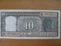 Лот: 15659342. Фото: 2. Индия 10 рупий 1969-1970 года... Банкноты