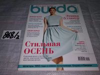 Лот: 15215387. Фото: 5. журнал БУРДА BURDA 2012 г...