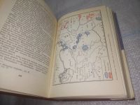 Лот: 25785566. Фото: 8. озю,вбр(40923100) Бескровный Л...