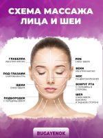Лот: 25792808. Фото: 4. Массажер новый роликовый для лица... Красноярск