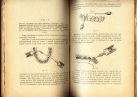 Лот: 13252840. Фото: 5. Коварский Г. И. Лекции по зубоврачебной...