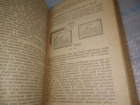 Лот: 25651683. Фото: 8. вбР/oz(4092384)Цейтлин Н.Е. Советы...