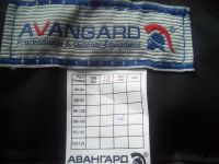 Лот: 10940479. Фото: 4. Спец одежда зимняя Атлант NEW