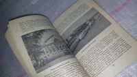 Лот: 7997694. Фото: 7. Красноярск, Богданович К., Лопатин...