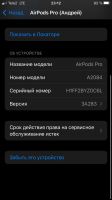 Лот: 19660106. Фото: 6. AirPods Pro оригинал