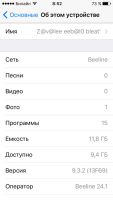 Лот: 7795827. Фото: 3. iPhone 5s space gray. Обмен. Красноярск