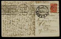 Лот: 16098057. Фото: 2. дореволюционная художественная... Открытки, билеты и др.
