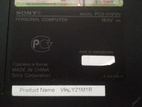 Лот: 5758213. Фото: 3. Sony VAIO VPC-Y21M1R (Celeron... Компьютеры, оргтехника, канцтовары