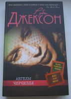 Лот: 21134008. Фото: 2. 3 тома из серии "Женщине XX века... Литература, книги