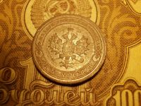 Лот: 15225448. Фото: 5. Великолепная копейка 1915 года...