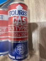 Лот: 21643030. Фото: 2. Баллон газовый для горелки. Туризм