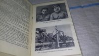 Лот: 11683271. Фото: 6. В полет сквозь годы, Александр...