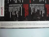 Лот: 18343335. Фото: 5. Диск MP3 Леонид Агутин, 8 альбомов...