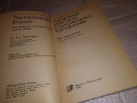 Лот: 19024921. Фото: 2. (3092303) (3092304) Харрингтон... Бизнес, экономика