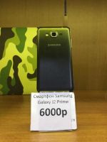 Лот: 11100290. Фото: 2. Смартфон Samsung Galaxy J2 Prime... Смартфоны, связь, навигация