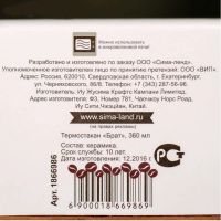 Лот: 10366668. Фото: 7. Керамический термостакан "Кофейный...