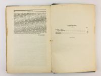 Лот: 23277159. Фото: 4. Полное собрание художественных... Красноярск