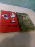 Лот: 19063502. Фото: 2. 7 книг с рубля. Литература