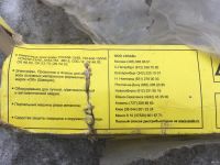 Лот: 13394520. Фото: 3. Электроды esab. Строительство и ремонт