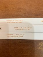 Лот: 25651993. Фото: 2. Комплект 4708-K40DGF-A1113N01... Запчасти для бытовой техники