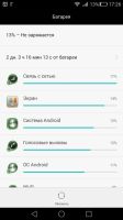 Лот: 9368948. Фото: 3. Huawei Ascend Mate супер телефон... Красноярск