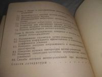 Лот: 25510611. Фото: 4. Вб/Oz(4092362)Антенны-усилители... Красноярск