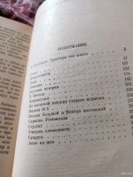 Лот: 18308774. Фото: 2. Книга Степь повести, рассказы... Литература, книги