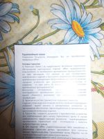 Лот: 4353272. Фото: 5. Электронная книга