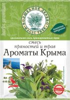 Лот: 13207905. Фото: 2. HoReCa смесь пряностей и специй... Продукты