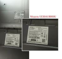 Лот: 24283758. Фото: 2. LED Телевизор Samsung 50. ТВ и видео