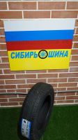 Лот: 23336291. Фото: 5. Triangle TR928 165/70 R14 81T