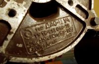 Лот: 11888459. Фото: 2. Электродвигатель от стиралки производства... Запчасти для бытовой техники